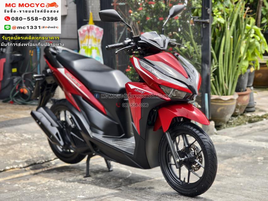 Click 125i 2020 วิ่ง8000โล รถบ้านแท้เครื่องท่อเดิมๆ เล่มชุดโอนครบ No1124