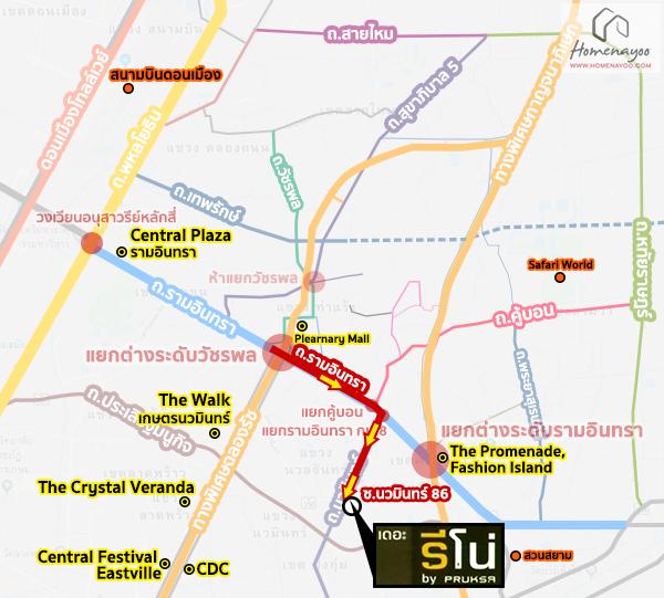 🚩 บ้านรีโนเวท ทาวน์โฮม 3 ชั้น 18 ตารางวา โครงการ เดอะ รีโน่ นวมินทร์ ติดห้างโลตัสนวมินทร์ 20
