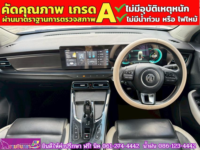 MG VS HEV 1.5 X TwoTone  ปี 2024 4