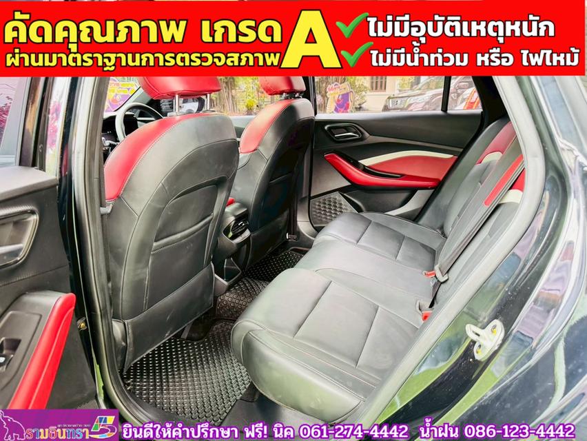 MG5 1.5X i-Smart ซันรูฟ ปี 2025 12