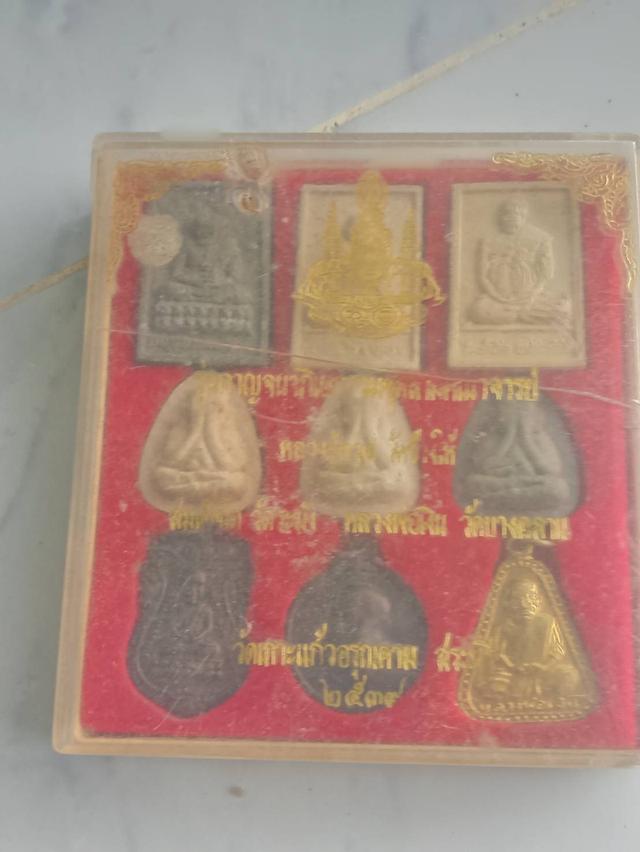 พระเครื่อง