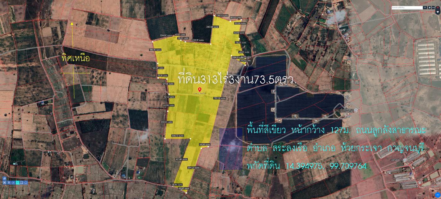 ขายที่ดิน313ไร่3งาน73ตรว. พื้นที่สีเขียว หน้ากว้าง 127ม. ถนนลูกลังสาธารณะ ตำบล สระลงเรือ อำเภอห้วยกระเจา กาญจนบุรี    1