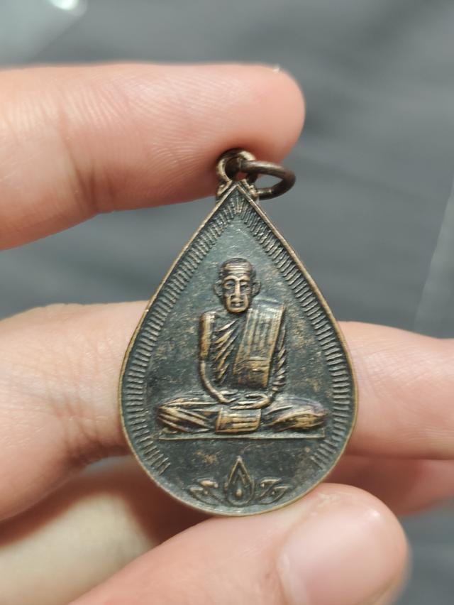 เหรียญหยดน้ำหลวงพ่อกวย