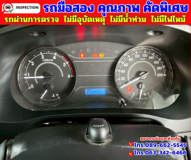 🟠ปี2024 Toyota Hilux Revo 2.4 SINGLE Entry 🟠เกียร์ธรรมดา 13