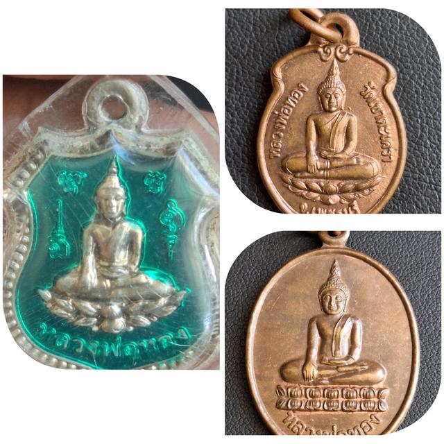 หลวงพ่อทอง วัดเขาตะเครา