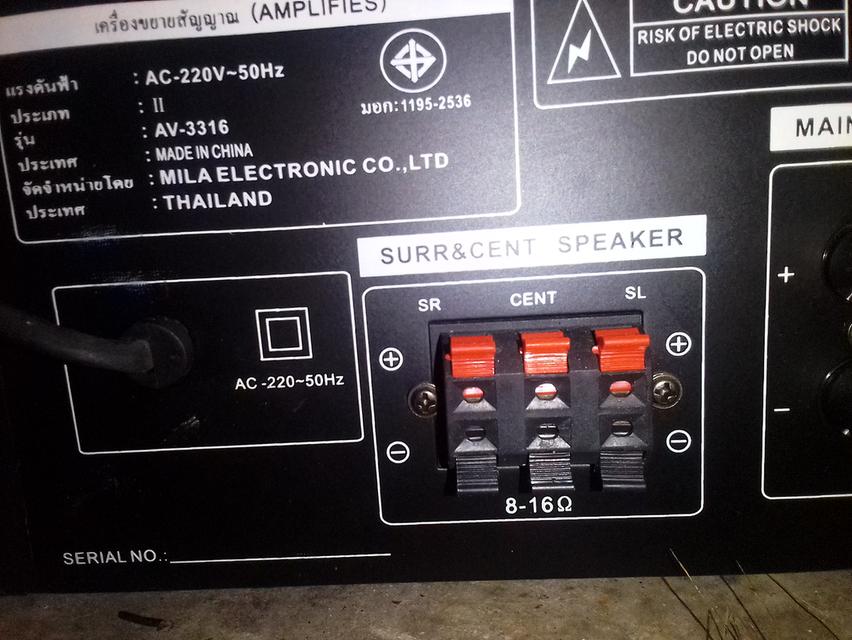 แอมป์ขยายเสียง มือ2 เหมือนใหม่ 4