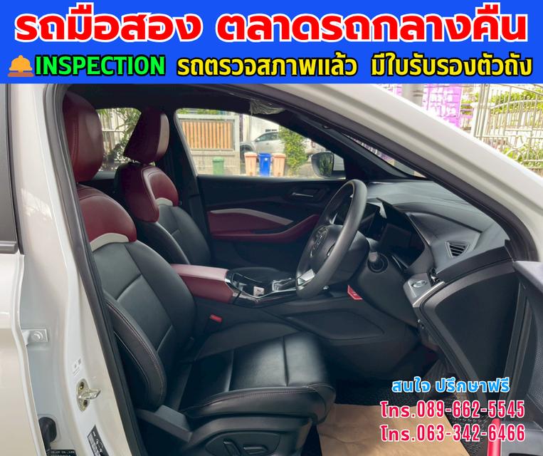 🚘ปี2024 MG MG5 1.5  X รุ่นTOP มีซันรูฟ ⭐ไมล์แท้ 16,xxx กม.  ⚙️เครื่องเบนซิน ✨เกียร์ออโต้ 13