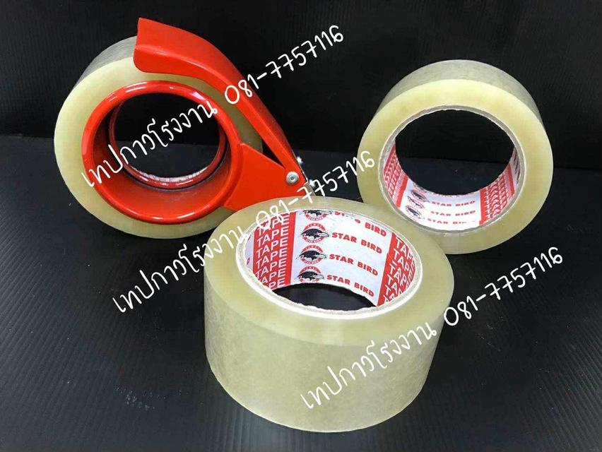 สก็อตเทป เทปกาวหนา43ไมครอน ยี่ห้อสตาเบิต 081-7757116 
