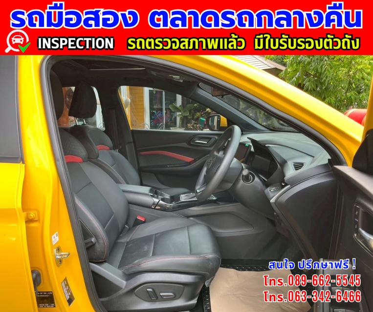 🎯ปี2025 MG MG5 1.5 D+ หลังคาซันรูฟ 🎯ไมล์แท้วิ่ง 6,xxx กม. มีรับประกันศูนย์ ถึง2027 🎯เกียร์อัตโนมัติ  🎯เครื่องเบนซิน 15