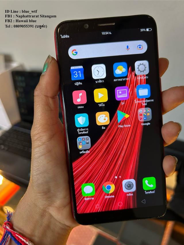 OPPO A83 สแกนใบหน้า จอ5.7นิ้ว 4G 2ซิม Rom16 Ram2 กล้องสวย โหลดแอพได้ ใช้งานปกติ ได้ทุกซิม