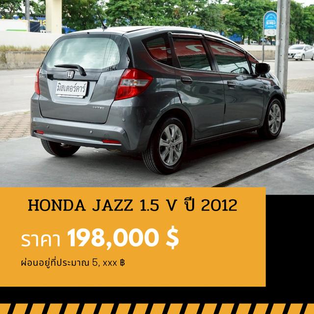ðĐHONDA JAZZ1.5 V 2012
