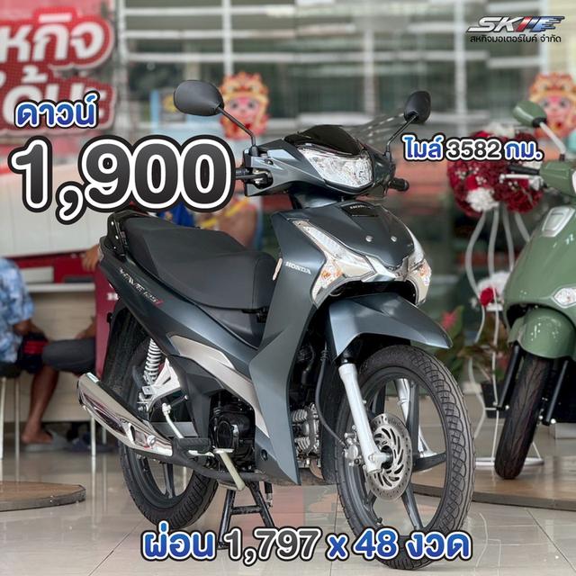 ขาย  Wave125 ล้อแม็ก ปี’2024 สีเทา 🛵 รถแน่น สภาพโหด