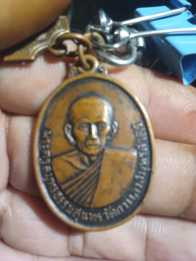 พระเครื่อง 1