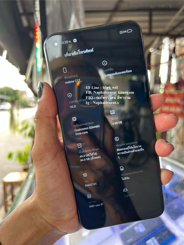 Realme C17 4G ซิม จอ6.5นิ้ว Rom64 Ram4 android11 กล้อง4เลนส์ สภาพสวย ใช้งานปกติ ได้ทุกซิม 5