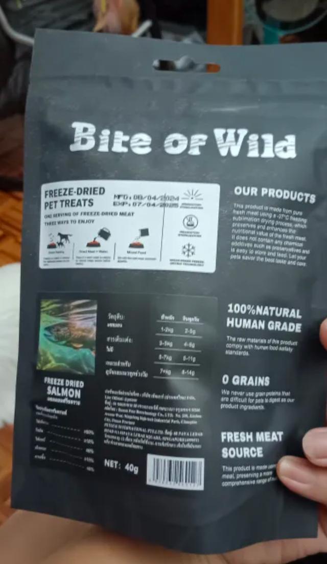 Bite of Wild ฟรีซดรายแซลมอน, อกไก่, และปลาไข่  2