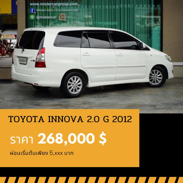 🚩TOYOTA INNOVA 2.0 G 2012 3