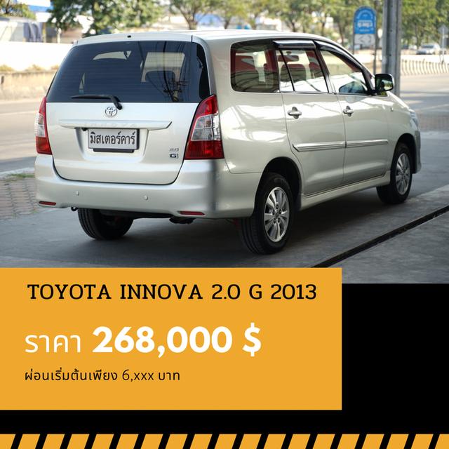 🚩TOYOTA INNOVA 2.0 G ปี 2013 3