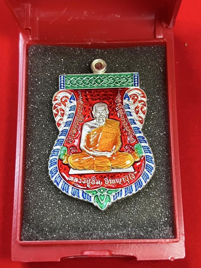 119. เหรียญเสมา รุ่น รวยเลื่อนสมณศักดิ์ 107 ปี ฉลองวาระ 9 รอบ ปี 68 หลวงปู่อิ่ม วัดทุ่งนาใหม่ นครศรีธรรมราช