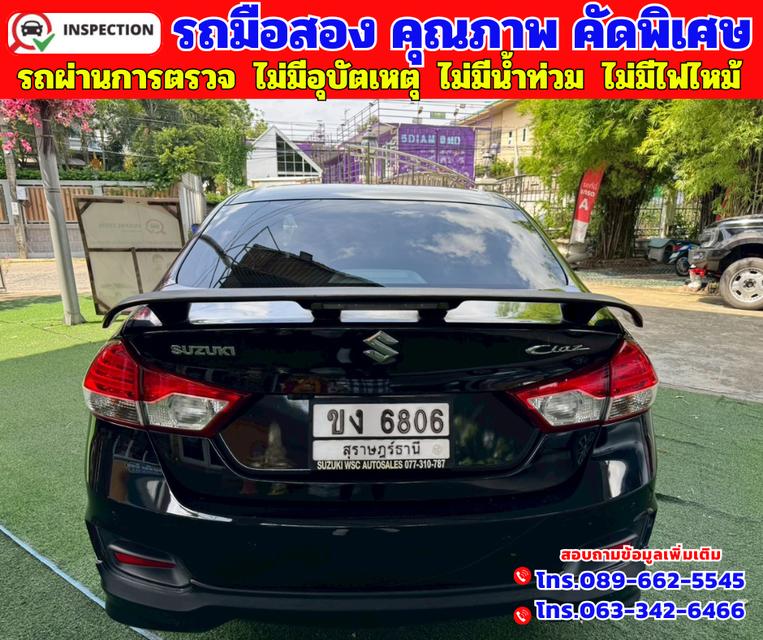 🔵ปี2021 Suzuki Ciaz 1.2 GL 🔵วิ่งน้อย 15,xxx กม. 🔵เกียร์ออโต้