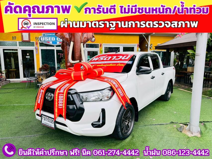TOYOTA  Hilux Revo Doublecab 2.4 Entry Z edition AUTO ปี 2024 2