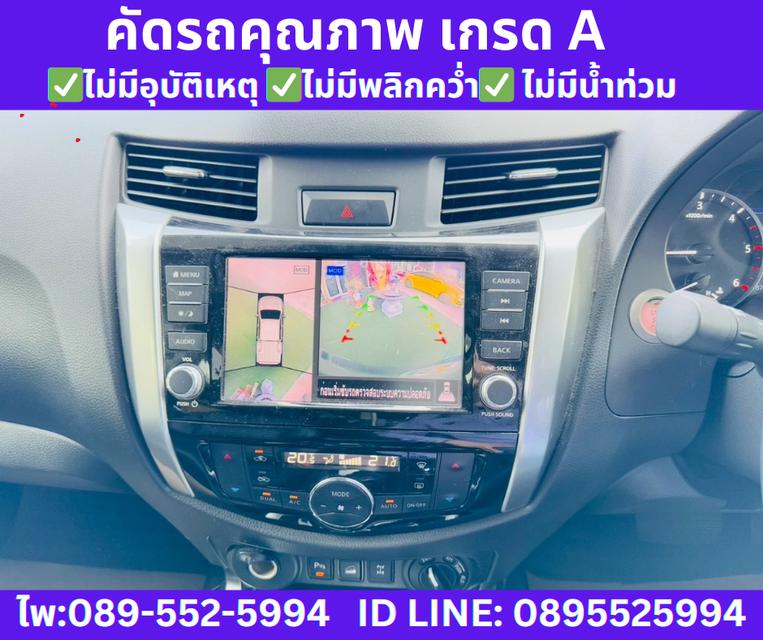 4x4 เกียร์ออโต้ 2021 Nissan Navara 2.3 DOUBLE CAB VL 11