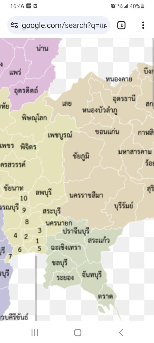 ขายที่ดินในจ.สระแก้ว 1