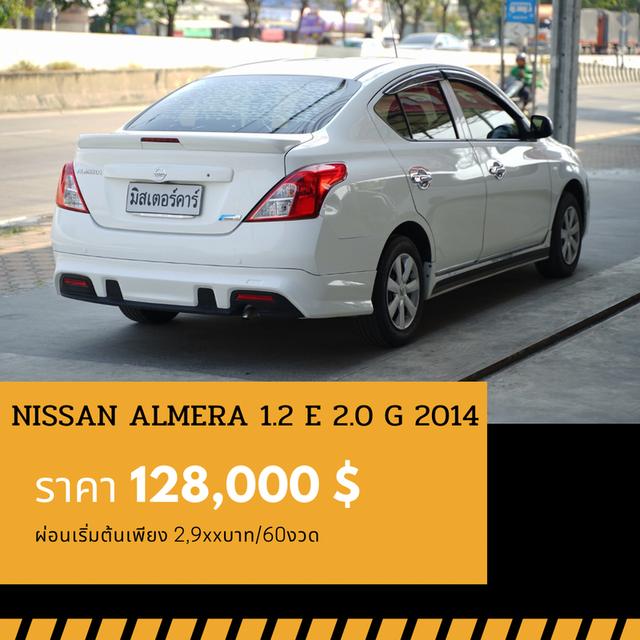 🚩NISSAN ALMERA 1.2 E  ปี 2014 3