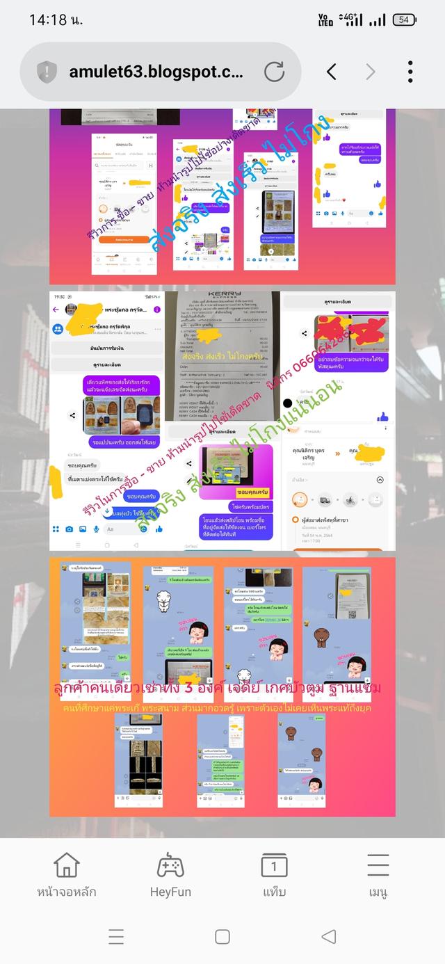พระสมเด็จบางขุนพรหม 8