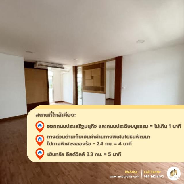 💥ขายด่วน หลังสุดท้าย⏳ มารีน่าโฮม โฮมออฟฟิศ ติดทางด่วน 💵พร้อมผู้เช่า💵 เลียบด่วน เอกมัย - รามอินทรา แต่งใหม่เอี่ยม 4