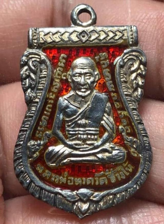 หลวงปู่ทวด