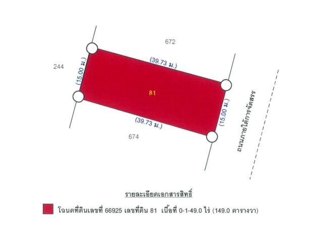 💝 โรงงาน บางเสาธง(เสาธง) ราคาพิเศษ! 💝 6