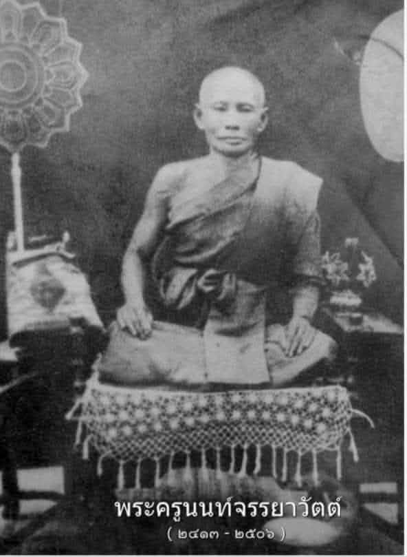 พระเครื่องราคาแบ่งกันไปทุกองค์คับ