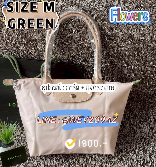 กระเป๋าลองชอม Le Pliage Original M Tote bag  11