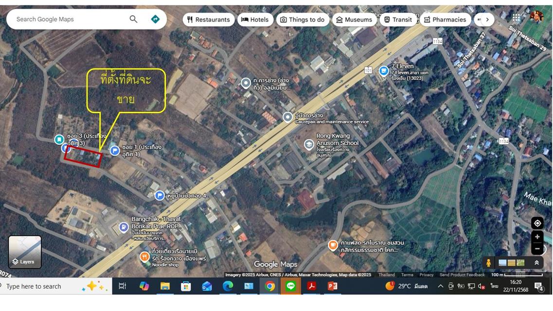 ผ่อนได้ที่ดิน 2-0-13.5 ไร่ 9 แปลงพร้อมสิ่งปลูกสร้าง ใกล้สี่แยกไฟแดง รพ. ร้องกวาง แพร่ ทำที่พัก รีสอร์ท โกดัง พักรถ อยู่อาศัย 4