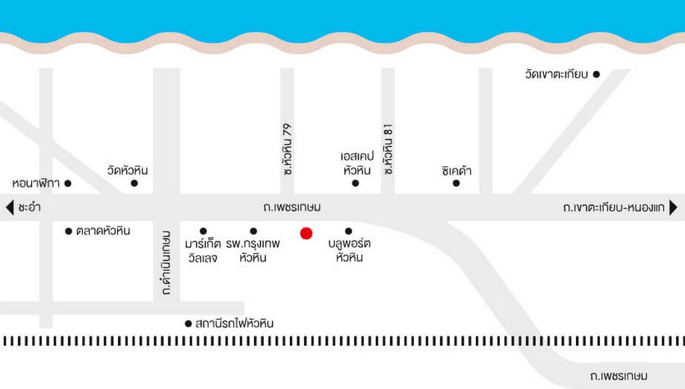 ให้เช่า Condo La Casita Hua Hin ใกล้หาดหัวหิน ขนาด 27 ตารางเมตร 1 ห้องนอน ชั้น4 ทิศเหนือ ตึกD ตกแต่งครบพร้อมอยู่ 11