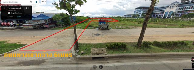 ขายที่ดินพุทธมณฑลสาย3 2แปลง 4