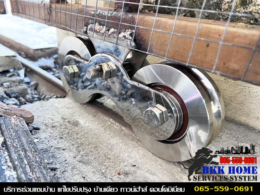 ซ่อมล้อประตูรั้ว สีกัน 5