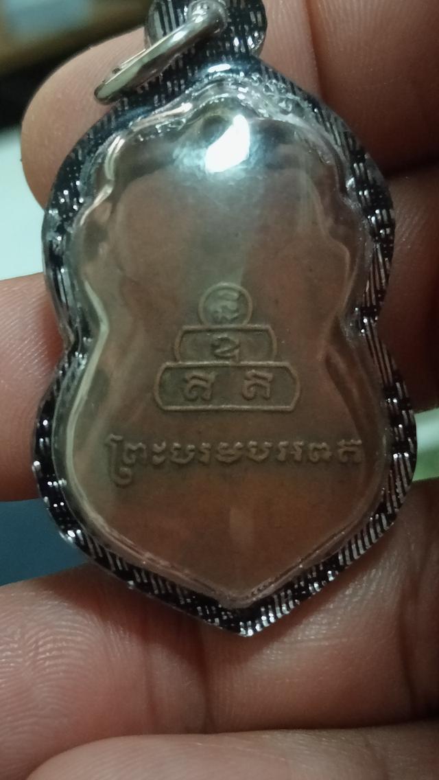 เหรียญภูเขาทองสังขราชอยู่ วัดสระเกศ ปี2495