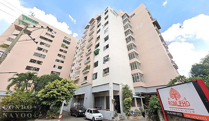 ขายคอนโดร่มโพธิ์ (เจ้าของขายเอง งดรับนายหน้า) รีโนเวทใหม่เอี่ยม ชั้น8 ห้อง 30ตรม. 1