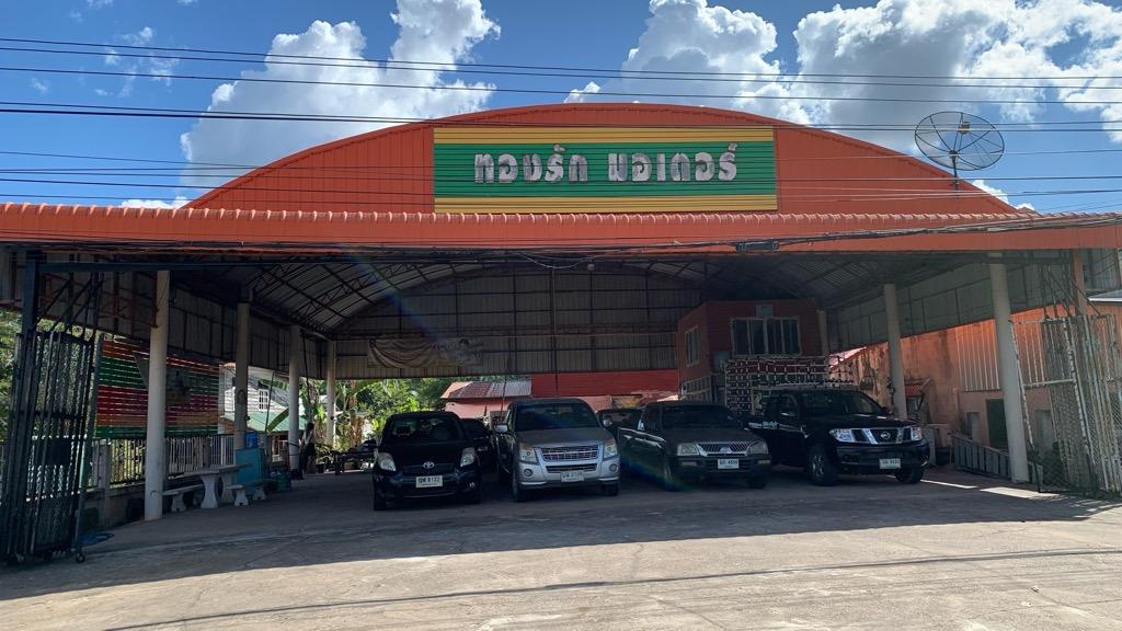 ขายที่ดินพร้อมโครงสร้าง 2