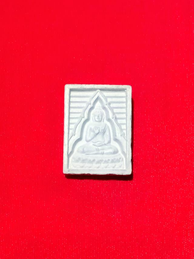 พระสมเด็จของขวัญวัดปากน้ำ รุ่น7 บรรจุเจดีย์พุทธมณฑล ปี2535