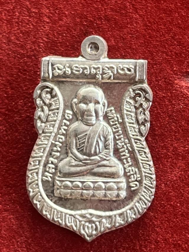 เหรียญเสมาหลวงปู่ทวดหัวโต รุ่น บูรณะพระบรมธาตุเจดีย์ วัดช้างให้ จ.ปัตตานี ปี51 #เนื้อเงิน