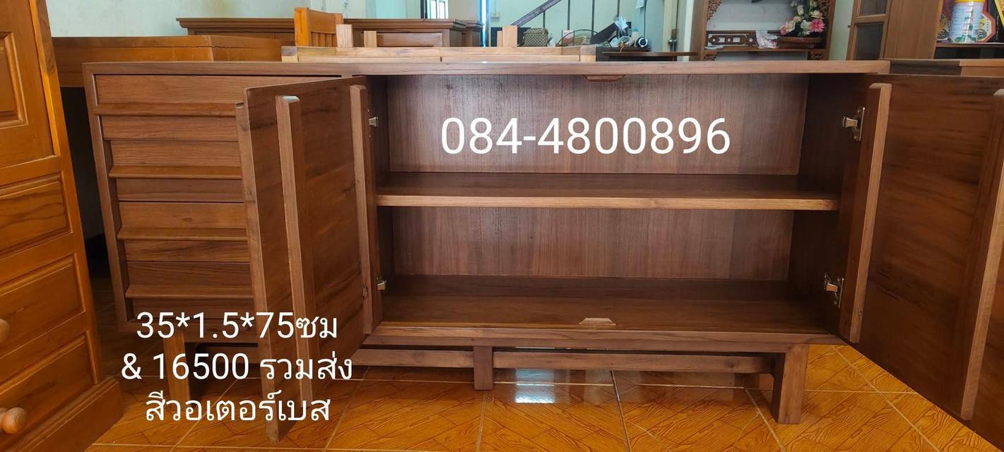 ตู้วางทีวีไม้สักแห้งนิมิมอล รูปย่อยที่ 3