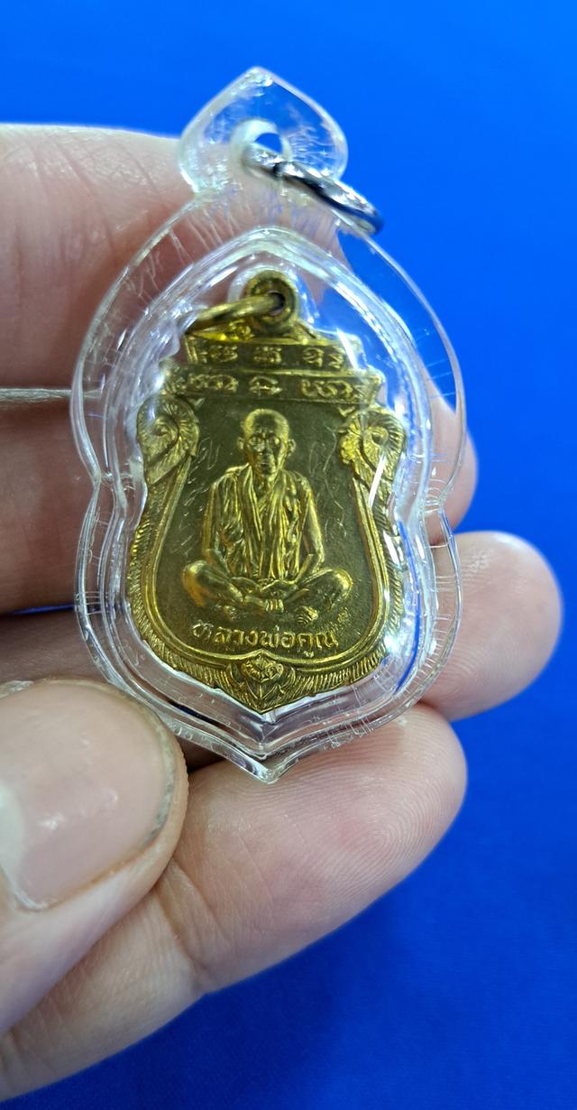 เหรียญเทพประทานพร หลวงพ่อคูณวัดบ้านไร่ ปี ปี 2536 มีรอยจานหน้าหลัง