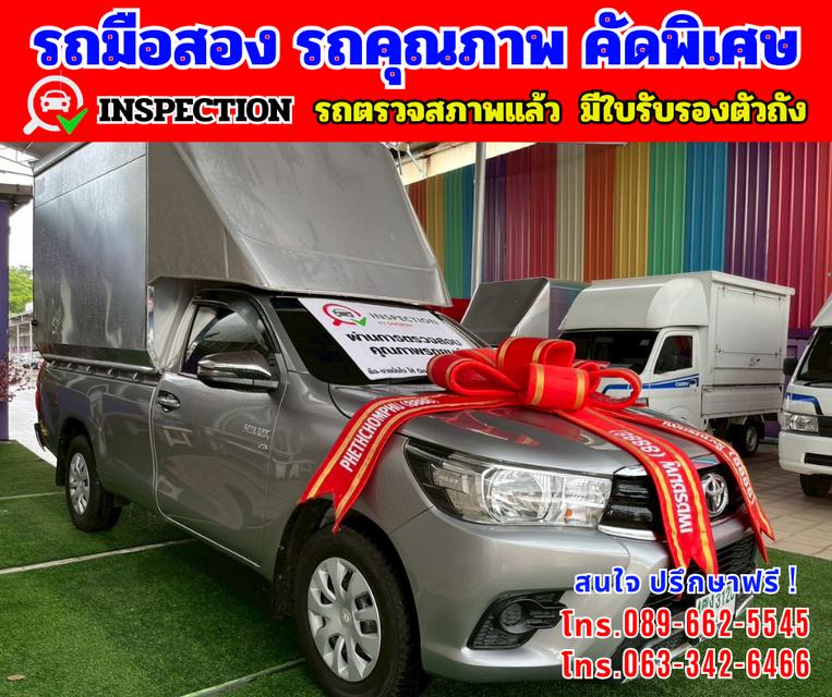 🎯ปี2020 Toyota Hilux Revo 2.8 SINGLE J Plus 🎯แถมฟรีตู้อะลูมิเนียมติดตั้งมาใหม่