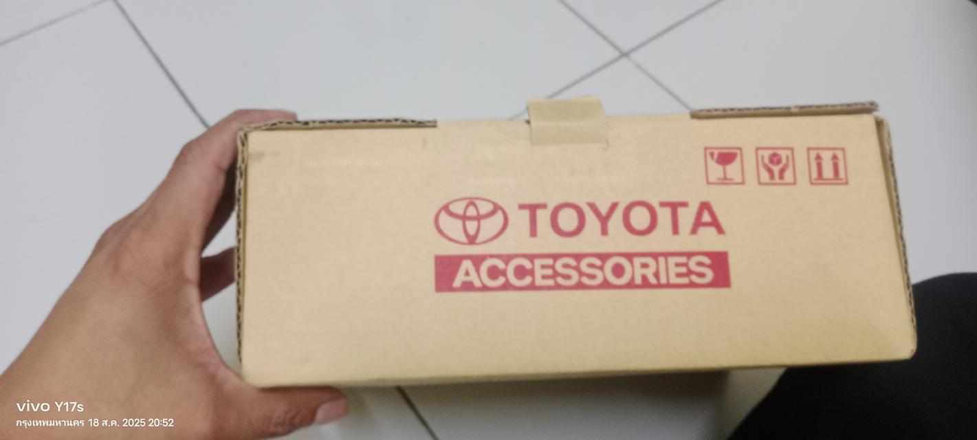 ปะยาง