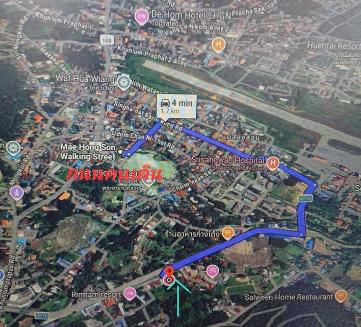 ขายที่ดินทำเลทอง ใจกลางเมืองแม่ฮ่องสอน  ใกล้สนามบิน ติดถนนใหญ่ 5016 ถนนรุ่งเรืองการค้า ขนาด 150 ตารางวา โฉนดครุฑแดง น.ส. 4จ เจ้าของขายเอง 2