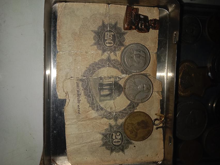 เหรียญ ร.9 ร.5 พระเครื่องต่างๆ