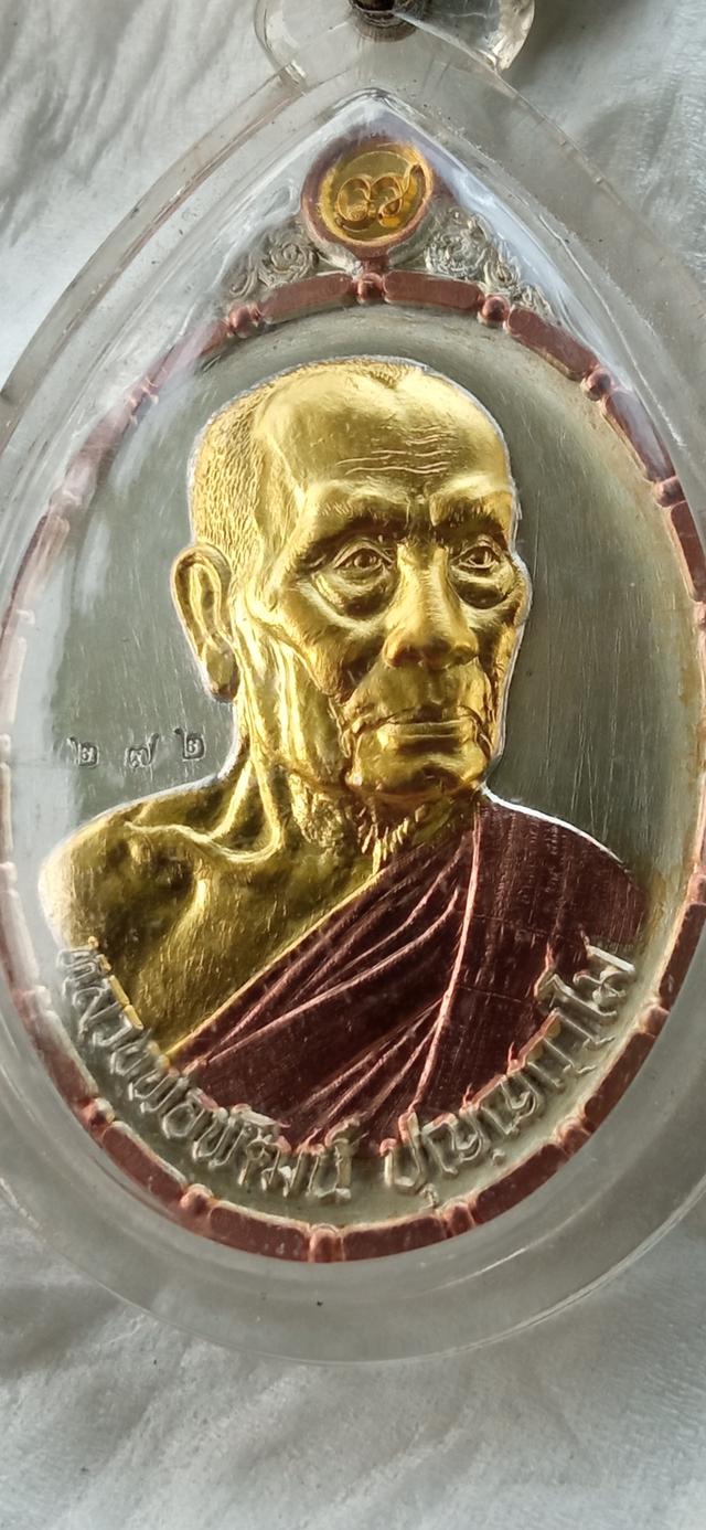 พระเครื่องพระบูชาเครื่องราง