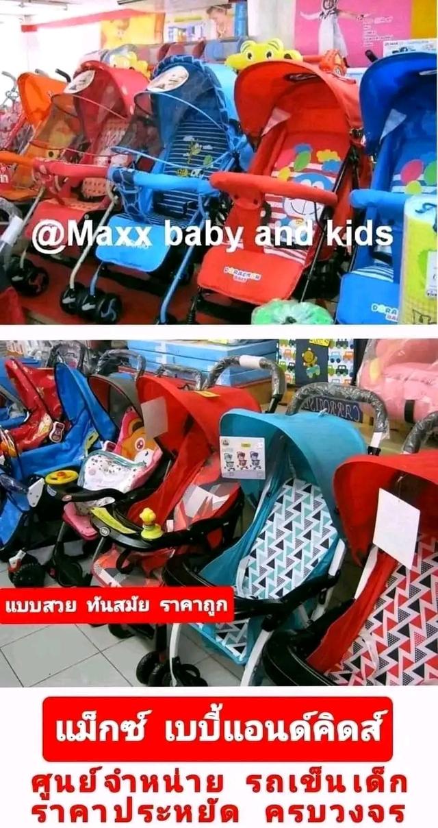 แฟรนไชส์สินค้าแม่และเด็ก รูปที่ 5